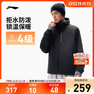 
Li Ning jacket men's autumn and winter new running hooded jacket top plus velvet warm outdoor functional sports windbreaker