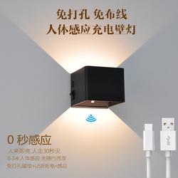 Dobíjecí Nástěnná Lampa - Indukční Světlo Pro Uličky A Ložnice, Na Baterie