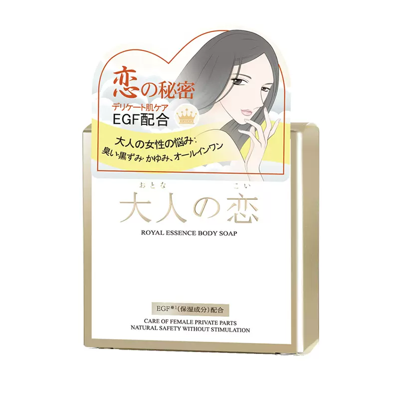 大人恋私处粉嫩皂 大人恋私处粉嫩皂