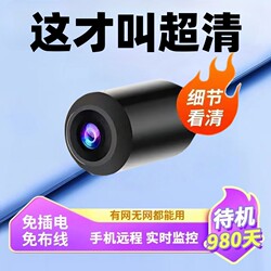 [No Internet, No Electricity] Wireless Hd Camera for Indoor Shooting, Recording, and Video Recording, Remote Monitoring Photography