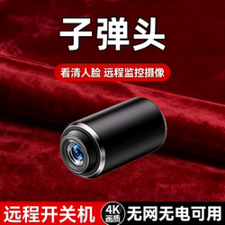 [No Need for Power] Wireless Camera, Mobile Phone Video Recording, Night Vision Monitoring, Photography, Intelligent, No Network Required, Black Technology