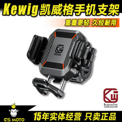 Anti-shake and anti-shock mobile phone holder Kaiweige