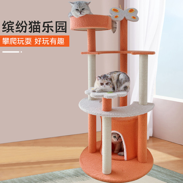 Colored cat climbing rack cat nest cat trees integrated swords and hemp ...