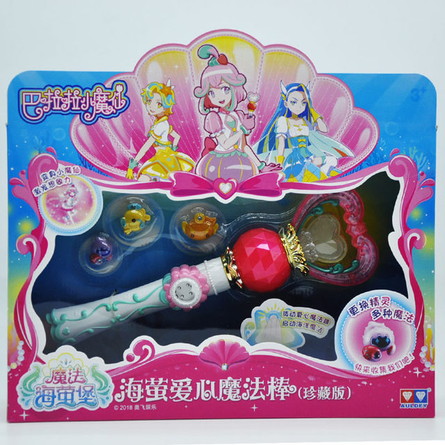 Balala Little Fairy's Magic Haiyingbao Toy Magic Sword Set Pearl ...