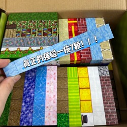 Minecraft Magnetic Blocks Magnetic Iron Stone Building Blocks Magnet Mini Children's Educational Assembly Toys Boys Gifts