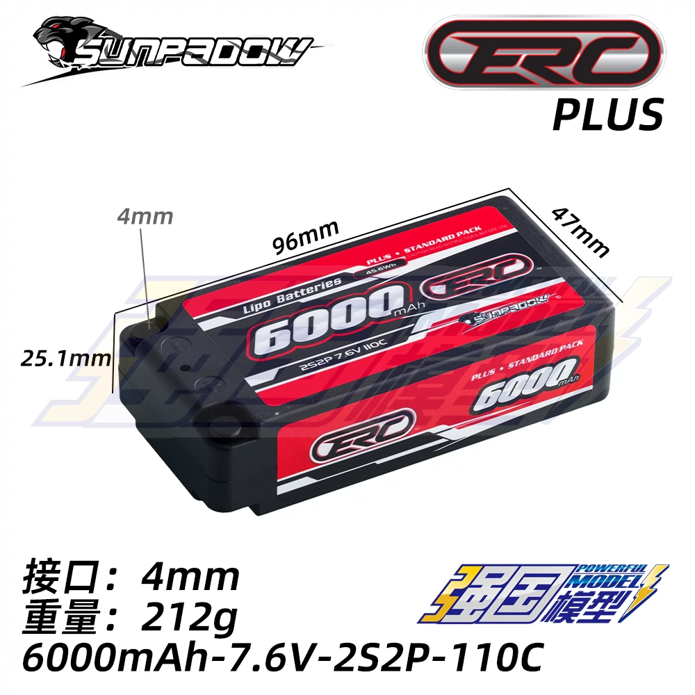 SUNPADOW 7.6V 6000mAh 110C ERC Plus リポバッテリー (ショート) 96