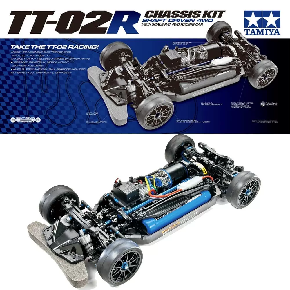 田宮TAMIYA 1/10 遙控電房系列TT02R 車架套裝47326 RC-Taobao