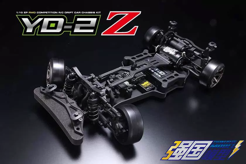 Yokomo YD2 Z 1/10 2WD RWD 後置馬達漂移車架KIT 現貨RC-Taobao