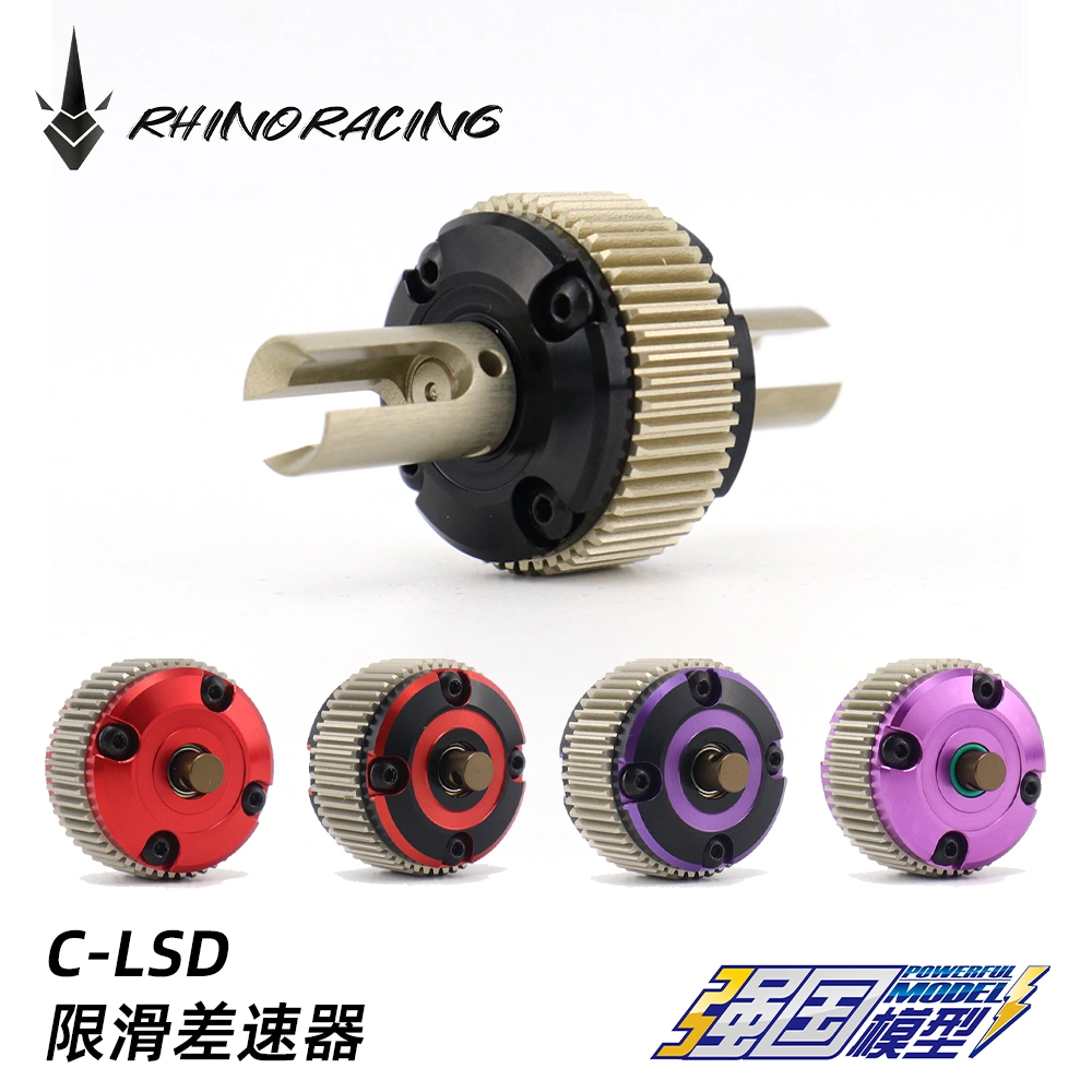 RHINO Racing C-LSD 限滑差速器YOKOMO YD2/GALM专用-Taobao