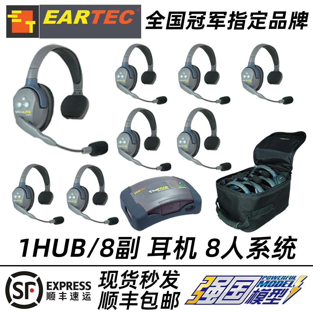 Eartec discount ul2s ultralite