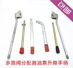 Power Engine Hydraulic Oil Pump Dl15 118/102/15/20/80 Distributor Adjustable Handle Hydraulic Push Rod