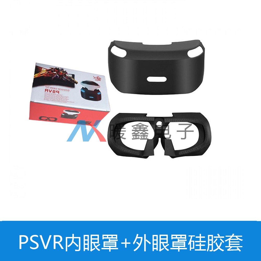 PSVR   ũ + ܺ  ũ Ǹ ̽ PS4 VR Ǹ ̽ PSVR ȣ Ǹ ̽-