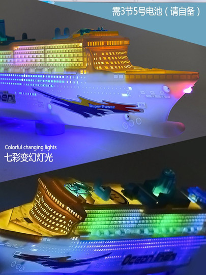 Crucero Eléctrico De Juguete Con Luces LED Y Sonido De Silbato – Barco De Simulación Con Ruedas Automáticas, Para Niños +3 Años