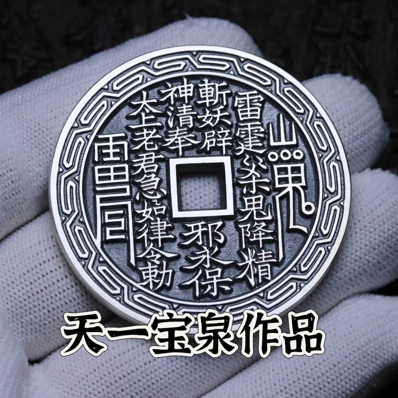 純銀銀瓶　中古 yw112, 純銀銀壺四神獸圖打出雕金約1.2L 純銀銀瓶