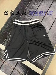 NIKE men's black and white sports casual shorts