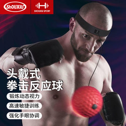 Boxing Reaction Ball Head-Mounted Speed Ball Ufc Fighting Dodge Training Equipment Decompression Magic Ball