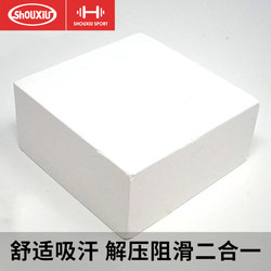 Magnesium Carbonate Powder Block Weightlifting Powerlifting Horizontal Bar Parallel Bars Gymnastics Badminton Tennis Racket Basketball Rock Climbing Anti-Slip Powder