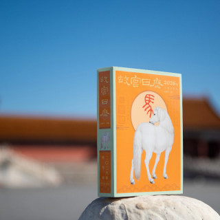 The Palace Museum Calendar 2026 stamped version of the Year of the Horse 41 stamped zodiac version book Beijing Palace Museum flagship store 41 pieces 51 pieces 60 hand stamped painting version hand stamped calligraphy and painting version Mid-Autumn Fest