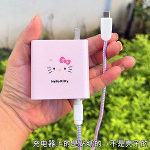 
Suitable for Huawei MateBook14 65W charger notebook D14 D15 D16 data cable protection sleeve