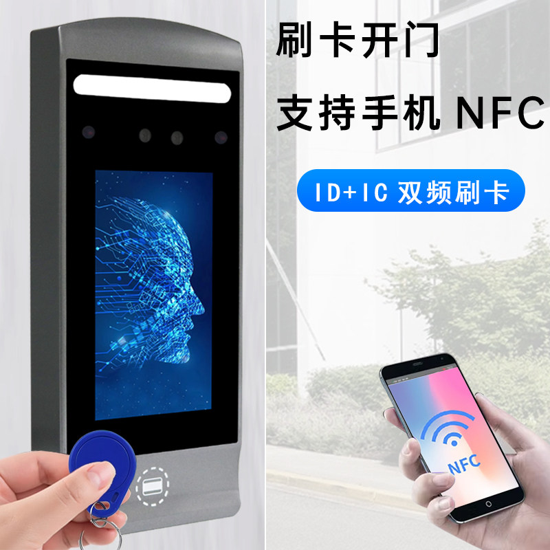 Dynamic Face Recognition Access Control System - Electromechanical Lock ...