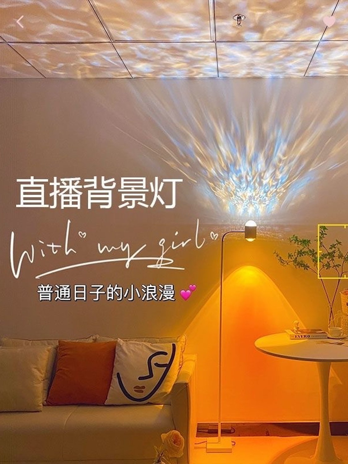 Led Ambient Lighting Effects photo