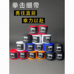 Venom Boxing Professional Fighting Martial Arts Bandage Boxing Gloves Hand Wraps Unisex