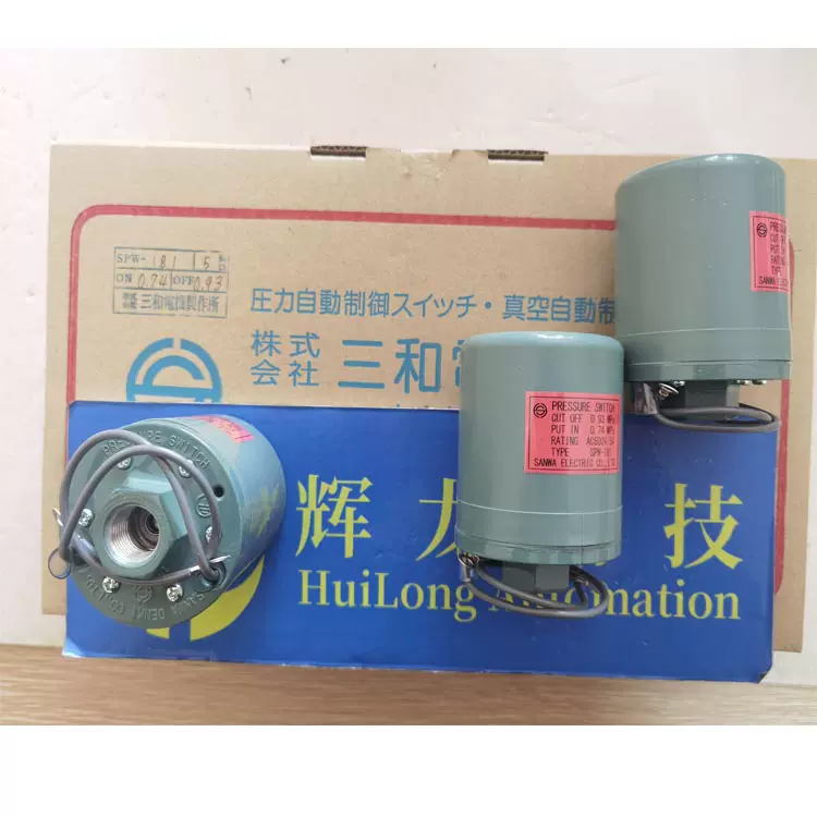 日東工業　NP20-14J　標準動力分電盤 日東工業 NP20-14-SP4JC 標準動力分電盤