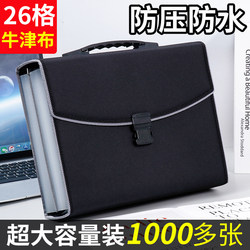26-Layer Accordion File Folder, Multi-Layer Student Large-Capacity Test Paper Storage Bag, Receipt Holder, Layered Document Bag