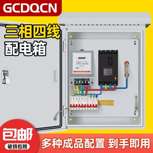 low voltage distribution plate Latest Best Selling Praise