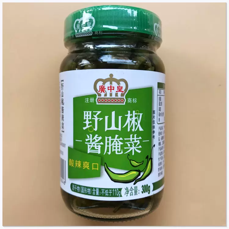 标价是2瓶包邮300G广中皇野山椒酱腌菜酸辣爽口即食炒菜蒸焖不燥-Taobao