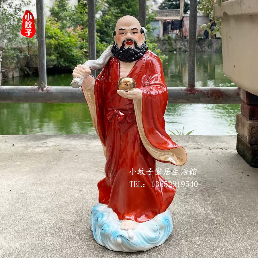 達摩祖師像十八羅漢達摩祖師爺家用供奉寺廟神像陶瓷佛像