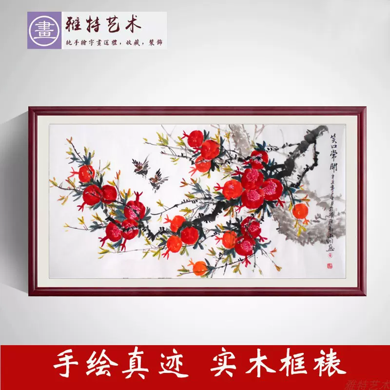 中国古美術・仕女人物四条屏画芯・唐寅印款・水墨彩色画・純手描き・文房置物・宣紙・ Tang Yin(唐寅) , (传)唐寅 红叶题诗仕女图 美日艺研所