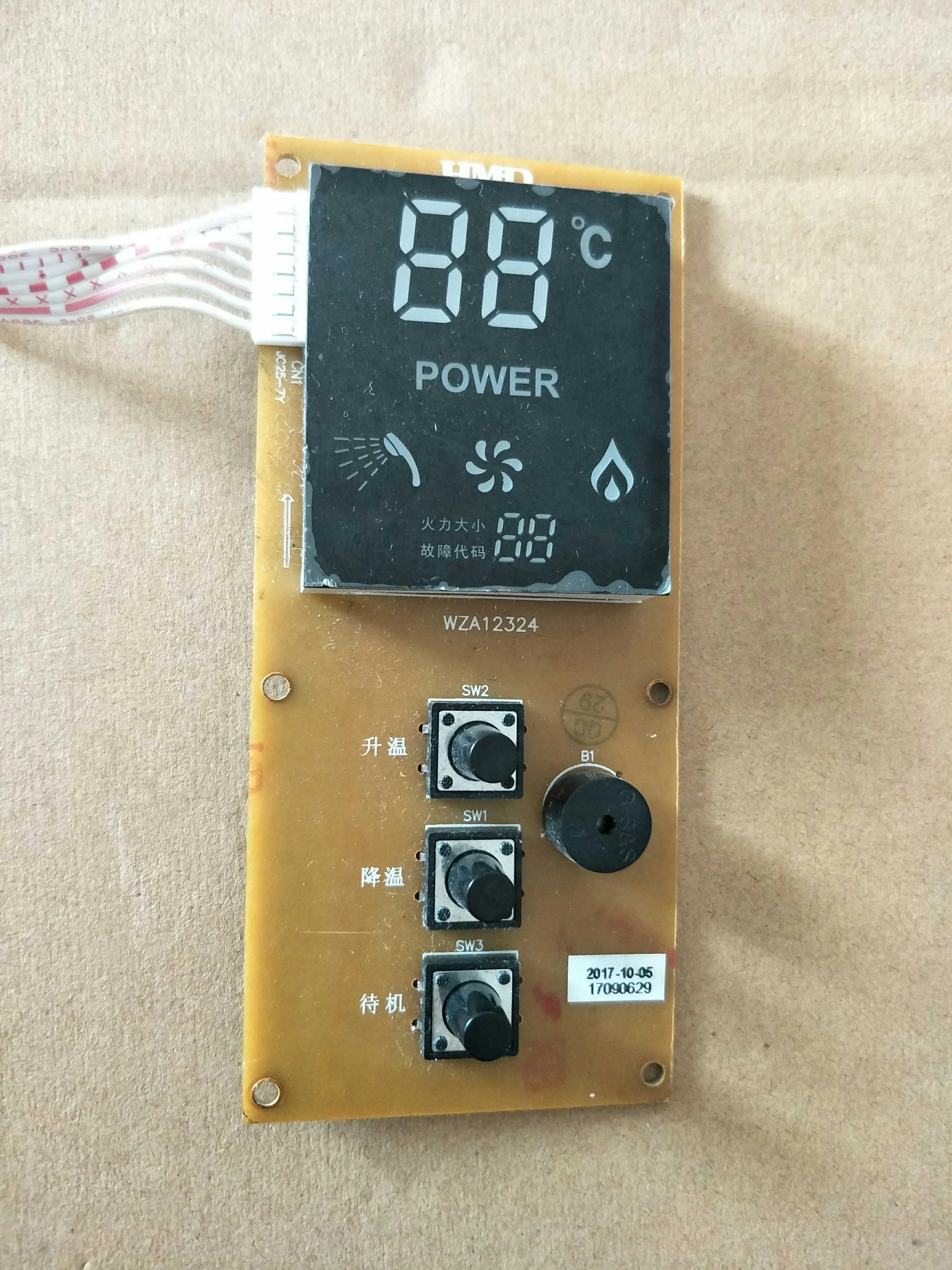 年代燃气热水器jsq24