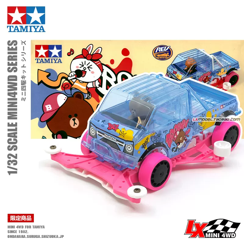 タミヤ TAMIYA 韓国 ミニ四駆 ブラウン レーサー 韓国限定TAMIYAミニ四