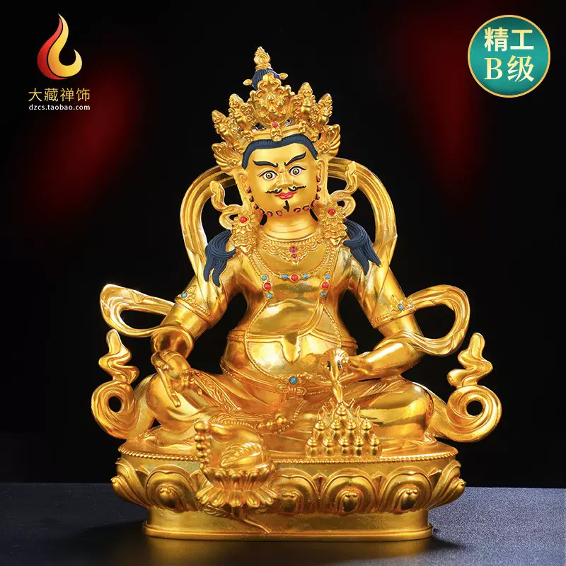 黄财神像摆件黄铜仿尼泊尔鎏金藏式家用办公藏巴拉财神爷7寸10寸-Taobao