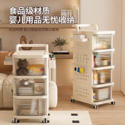 Multi-Layer Floor-Standing Storage Rack with Drawer-Type Storage Cabinet Living Room Removable Snack Toy Storage Storage Trolley