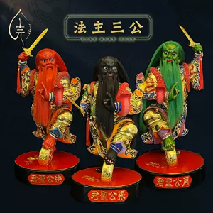 木雕神像法主公- Top 100件木雕神像法主公- 2024年6月更新- Taobao