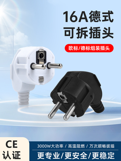 250V 16A AC PC Home 1 Gang 2 Pin European Socket for Cameroon - Wall