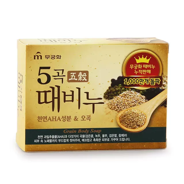 韓國進口吳瓊花蕪瓊花五穀去泥皁100g無窮花五穀潔面