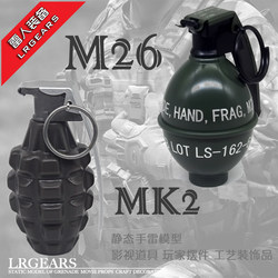 Produced by LR Leiren, the non-functional M26 MK2 combination static model is collected by military fans of PlayerUnknown's Battlegrounds.