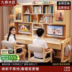 Solid Wood Double Desk with Bookshelf Integrated Computer Desk Office Desk Home Living Room Side-By-Side Study Writing Desk Twin