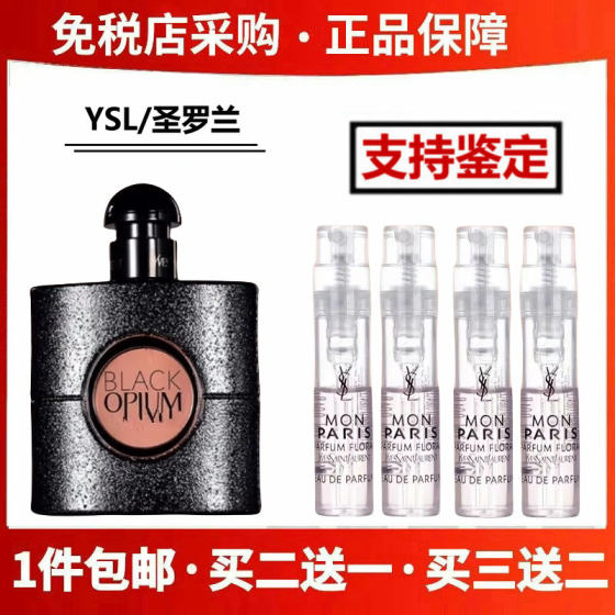 Authentic Black Opium Reverses the Perpetuity of Paris Water Free Water Lady Tastes perfume Sample