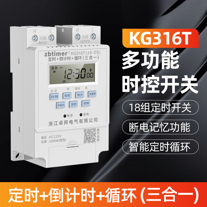 Ŭ KG316T ũ ǻ ð  ġ 220V380V ε Ÿ̹ ġ   ġ Ÿ̸  ڵ-