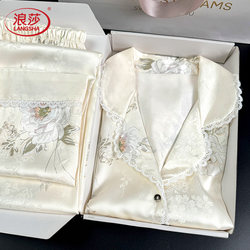 Langsha Mother's Day Gift, Practical Gift for Mom, Ice Silk Pajamas, High-End Feel, Mother-In-Law Birthday Gift Set