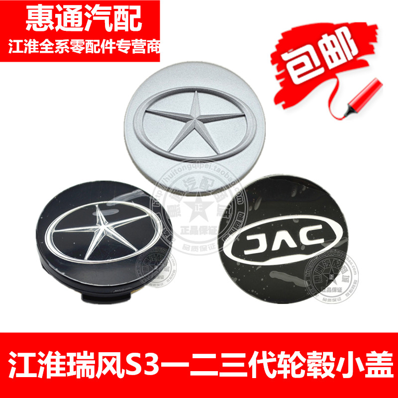 JAC RUIFENG S3 RUIFENG M3 M4    Ŀ Ÿ̾ ĸ  Ŀ ׽ ھ Ŀ  Ŀ-