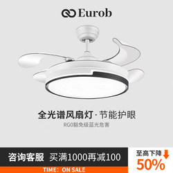 Variable Frequency Fan Light 2026 New Model for Home Living Room Dining Room Ceiling Fan Light Bedroom Fan Chandelier Integrated Ceiling Light