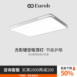 2025 New Headlight Ultra-Thin Living Room Lamp Rectangular Led Ceiling Lamp Simple Modern Elegant Household Lamps
