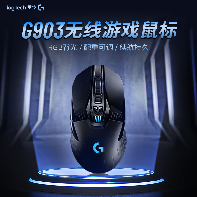  G903HERO  ̹ 콺 ̹  E     RGB ÷Ǯ ġŲ 콺-