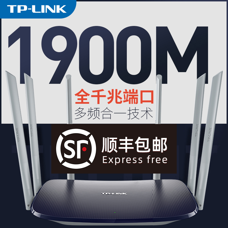 TPLINK7620 ü ⰡƮ 1900M Ʈ  ļ ⰡƮ   TP   ŷ 5G   ȣ WIFI      뿪 TP5660-