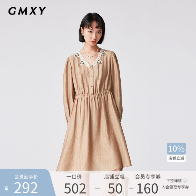 Gumu Xiyang fashionable loose knitted V-neck design dress women's autumn simple waist-reducing mid-length skirt